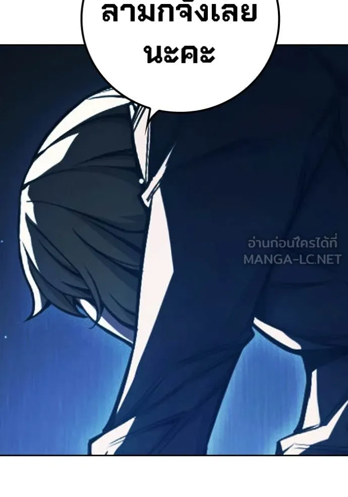 Juvenile Prison เยาวชนคนคุก - หน้า 5