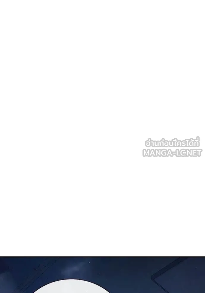 Juvenile Prison เยาวชนคนคุก - หน้า 54