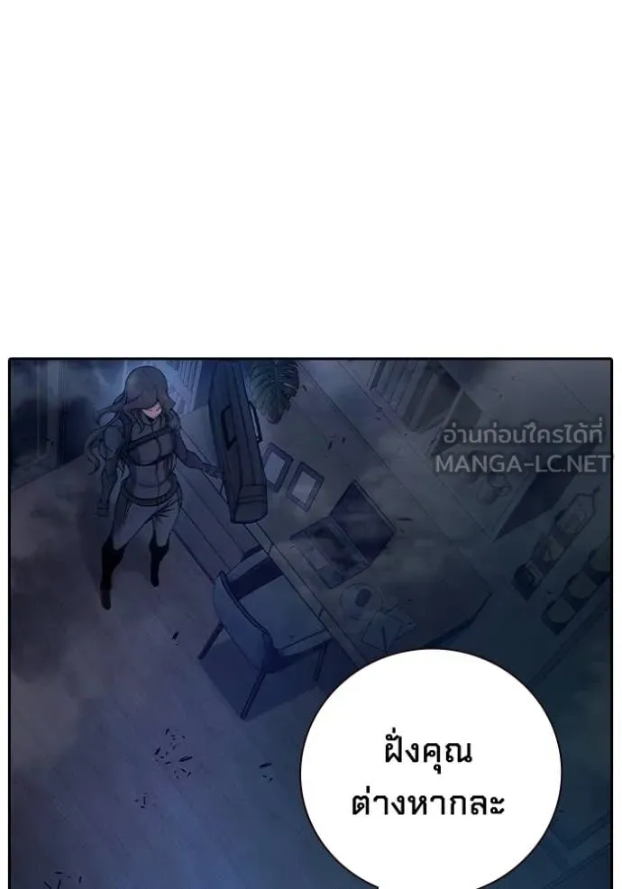 Juvenile Prison เยาวชนคนคุก - หน้า 58