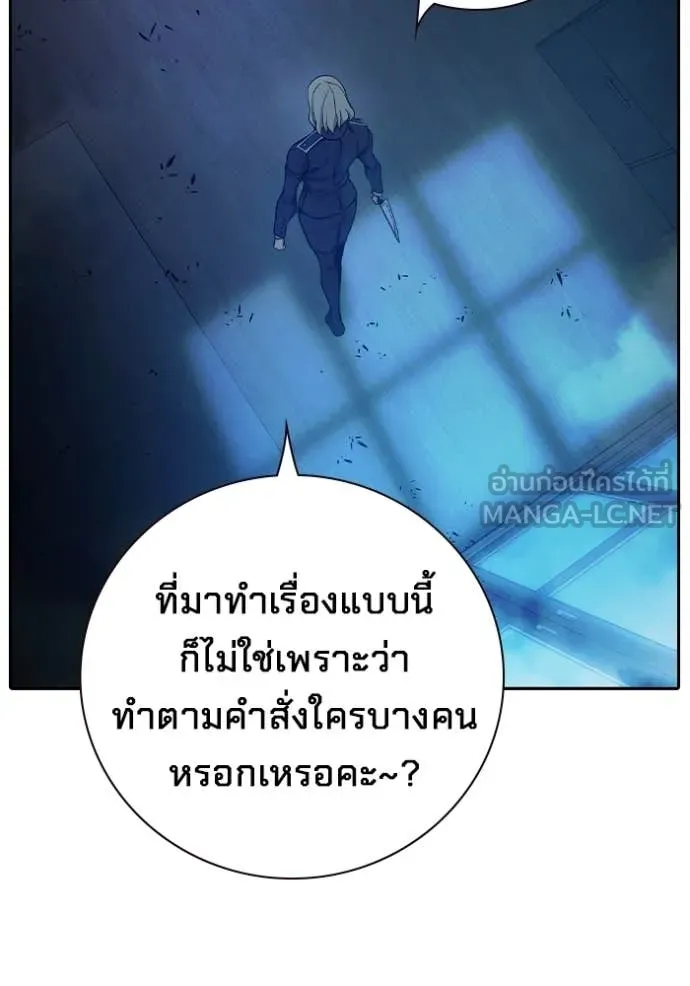 Juvenile Prison เยาวชนคนคุก - หน้า 59