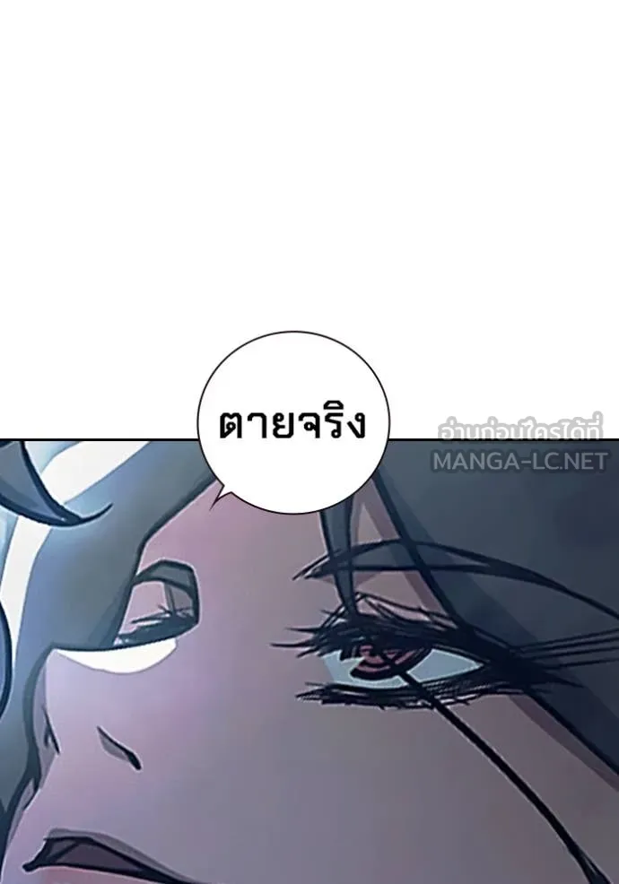 Juvenile Prison เยาวชนคนคุก - หน้า 6