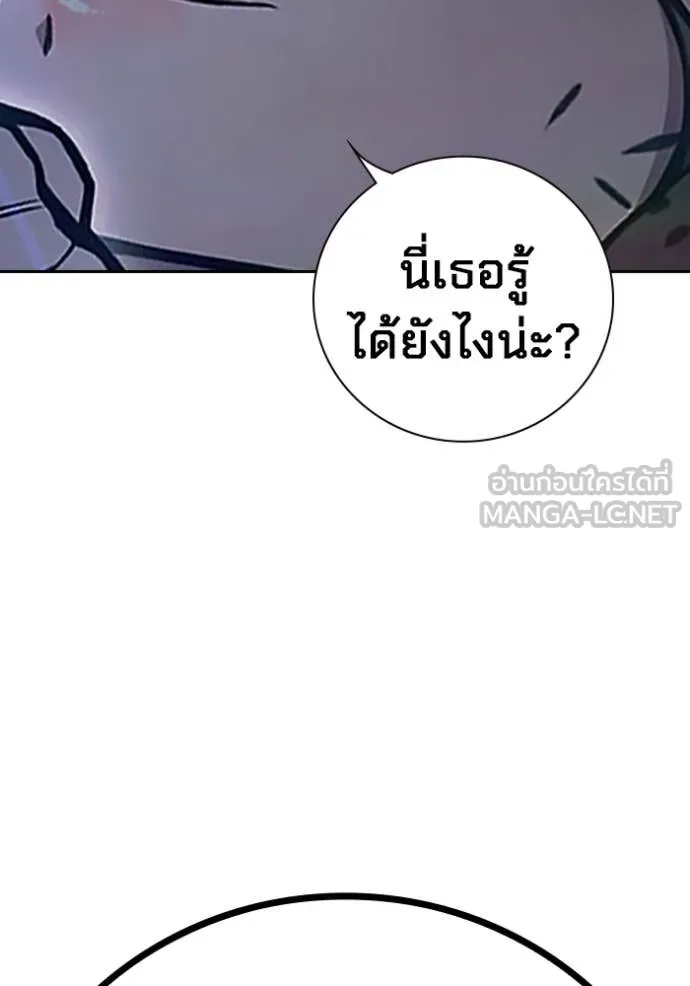 Juvenile Prison เยาวชนคนคุก - หน้า 7