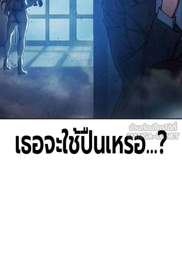 Juvenile Prison เยาวชนคนคุก - หน้า 72
