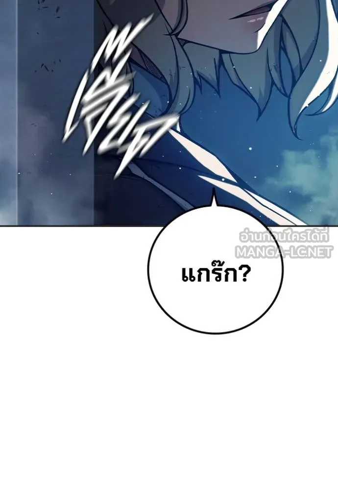 Juvenile Prison เยาวชนคนคุก - หน้า 74
