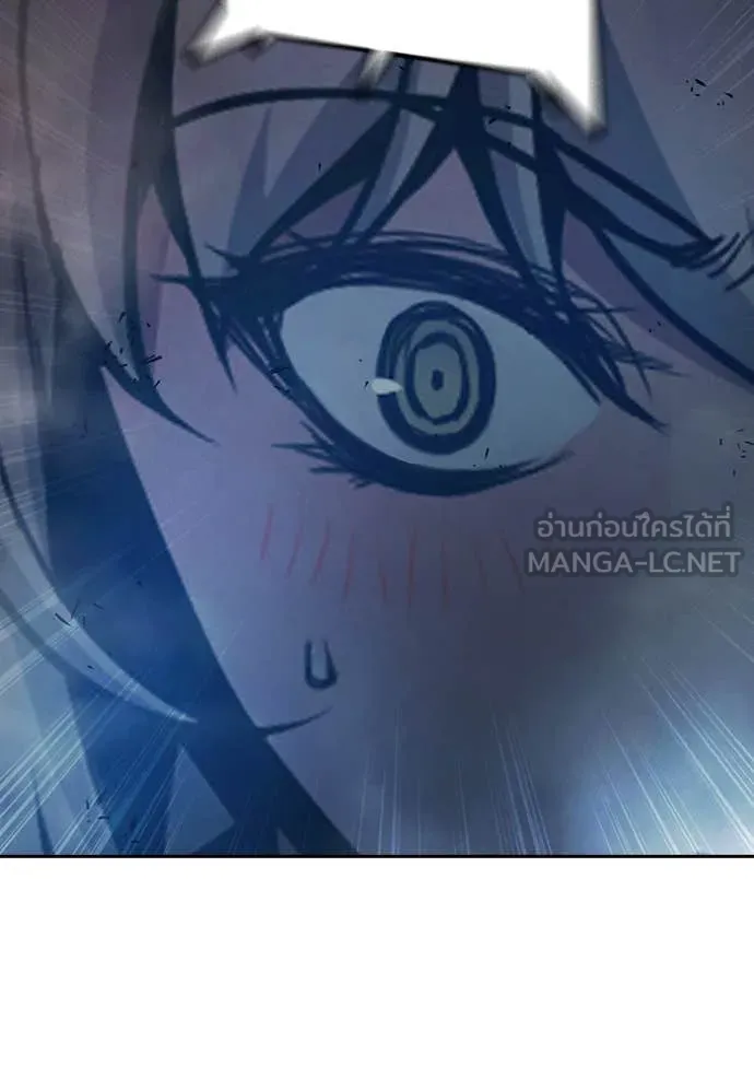 Juvenile Prison เยาวชนคนคุก - หน้า 83