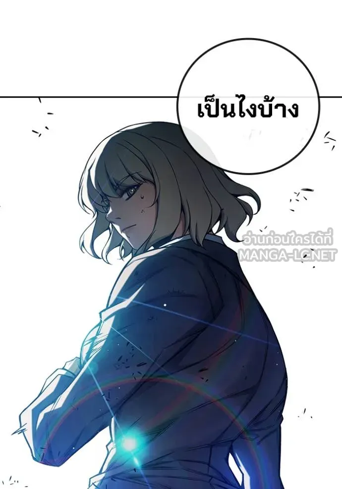 Juvenile Prison เยาวชนคนคุก - หน้า 91