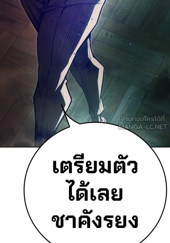 Juvenile Prison เยาวชนคนคุก - หน้า 124