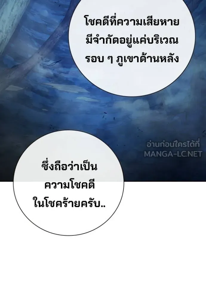 Juvenile Prison เยาวชนคนคุก - หน้า 138
