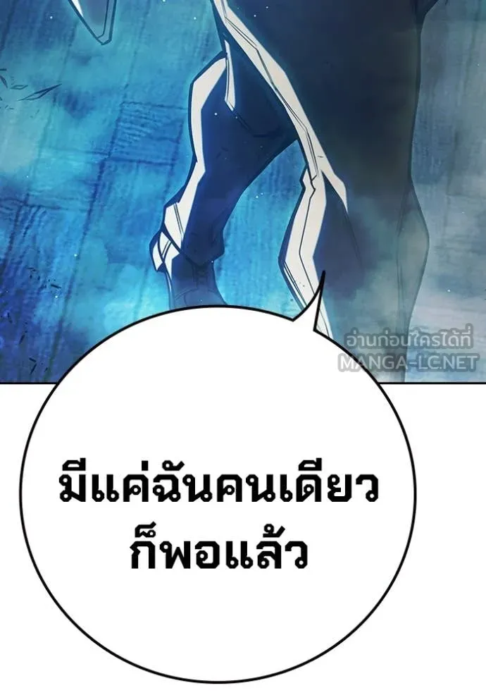 Juvenile Prison เยาวชนคนคุก - หน้า 152