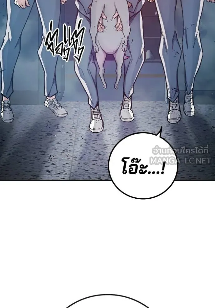 Juvenile Prison เยาวชนคนคุก - หน้า 183