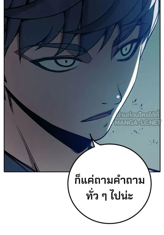 Juvenile Prison เยาวชนคนคุก - หน้า 188