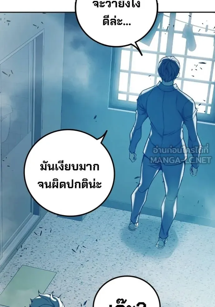Juvenile Prison เยาวชนคนคุก - หน้า 202