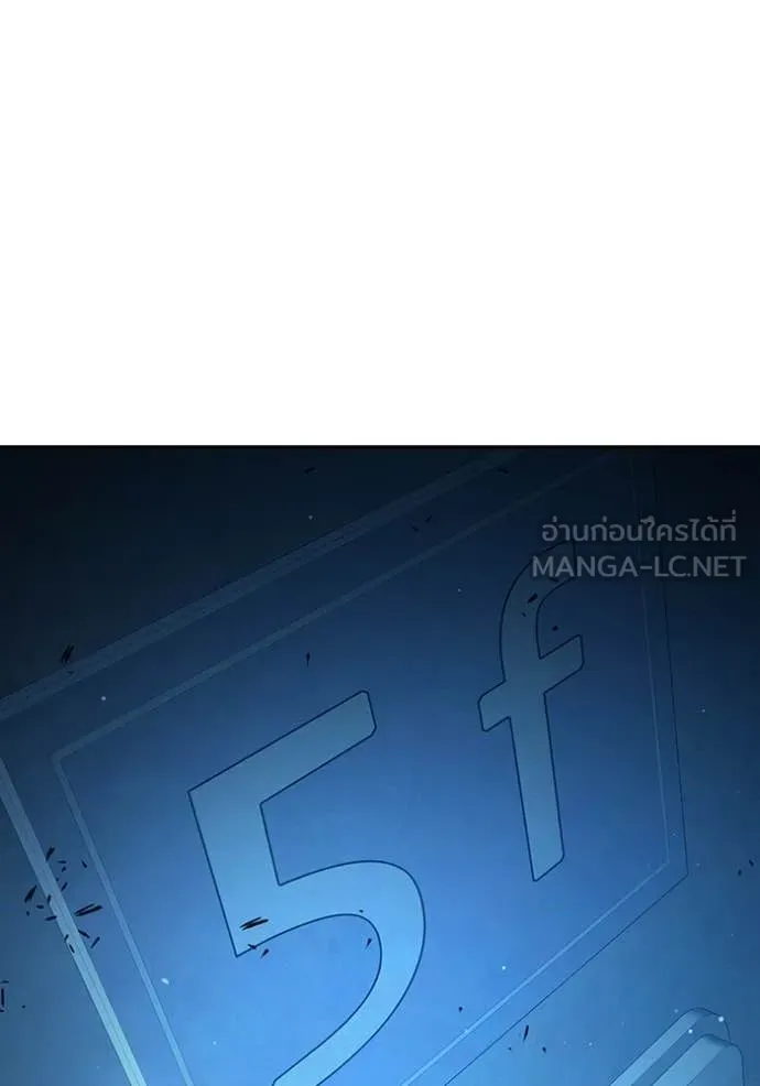 Juvenile Prison เยาวชนคนคุก - หน้า 235