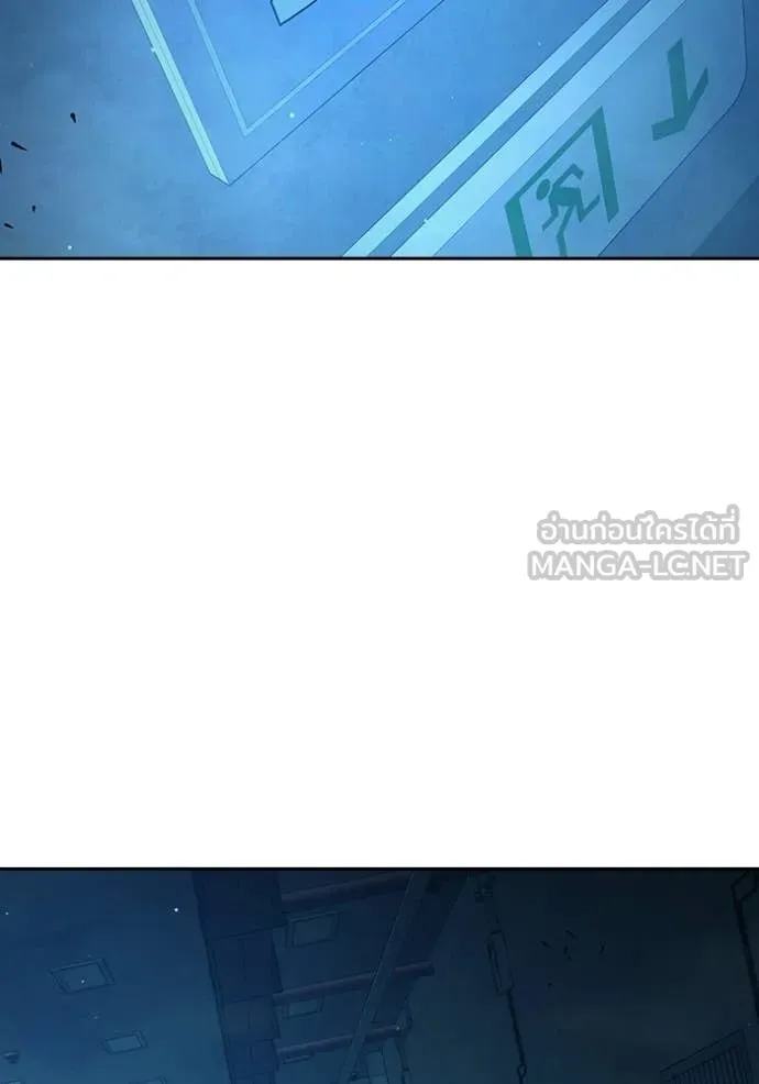 Juvenile Prison เยาวชนคนคุก - หน้า 236