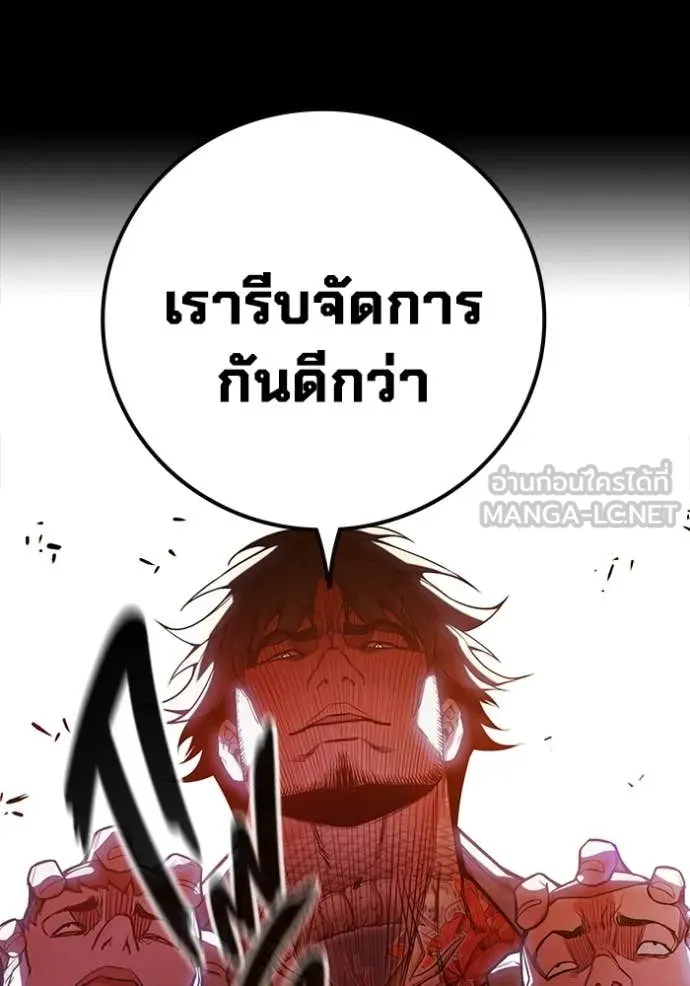 Juvenile Prison เยาวชนคนคุก - หน้า 55