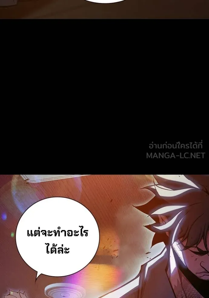Juvenile Prison เยาวชนคนคุก - หน้า 70