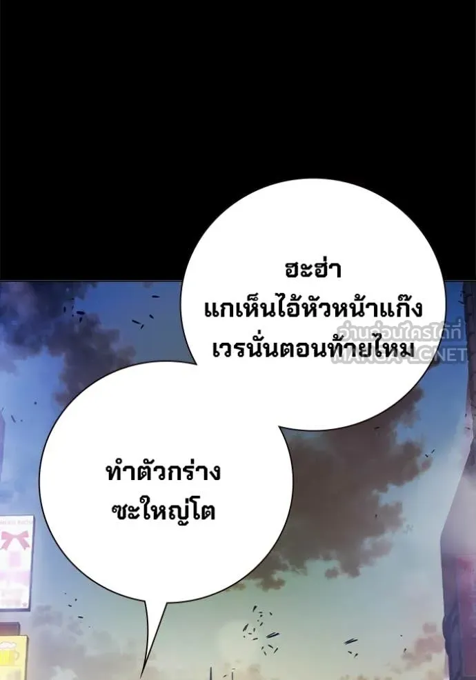 Juvenile Prison เยาวชนคนคุก - หน้า 77