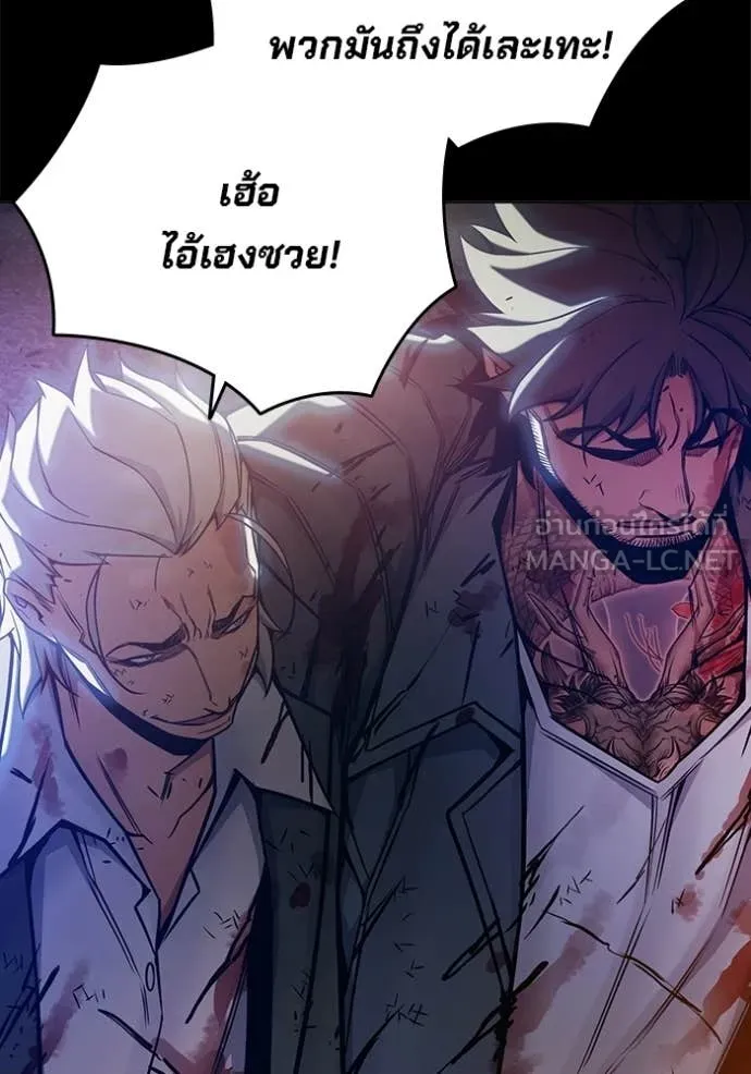 Juvenile Prison เยาวชนคนคุก - หน้า 80