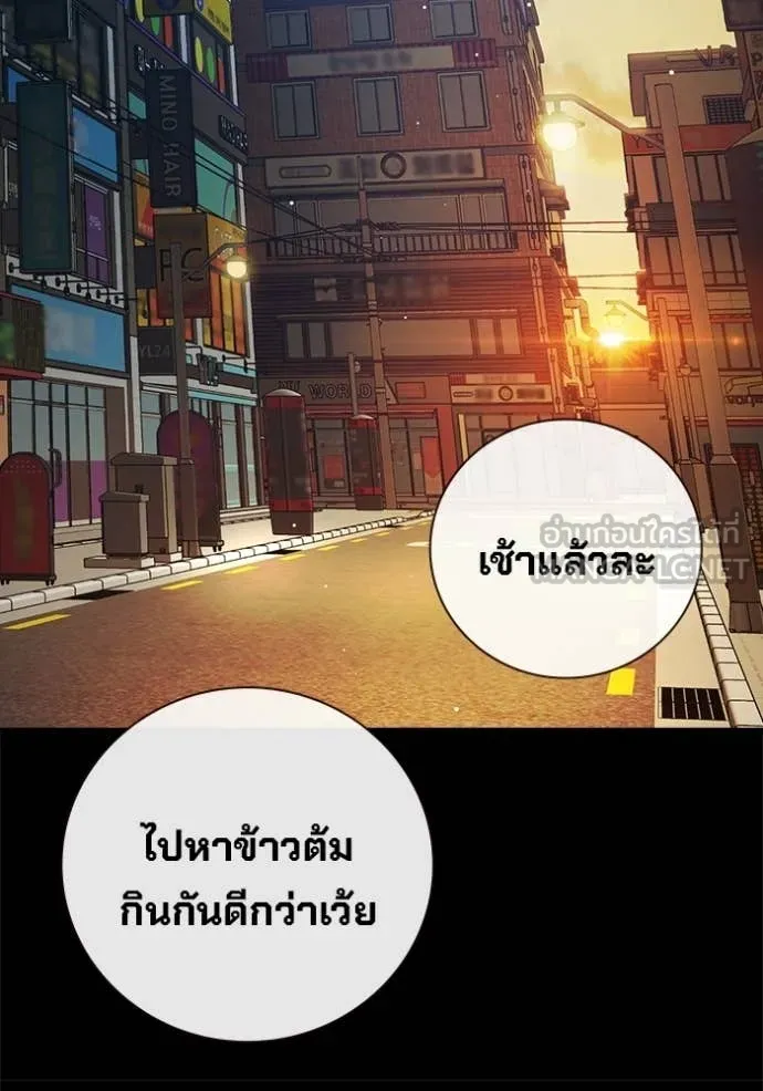 Juvenile Prison เยาวชนคนคุก - หน้า 91