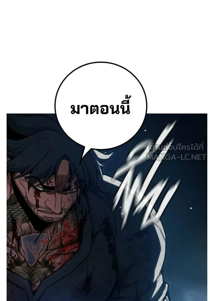 Juvenile Prison เยาวชนคนคุก - หน้า 96