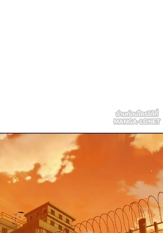 Juvenile Prison เยาวชนคนคุก - หน้า 175