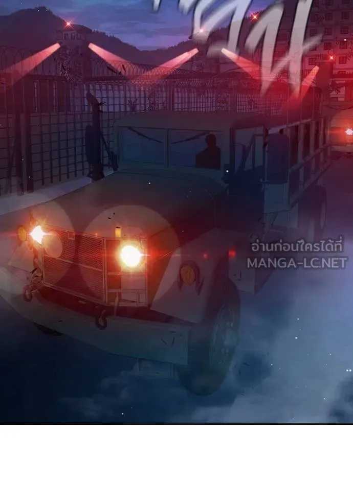 Juvenile Prison เยาวชนคนคุก - หน้า 2
