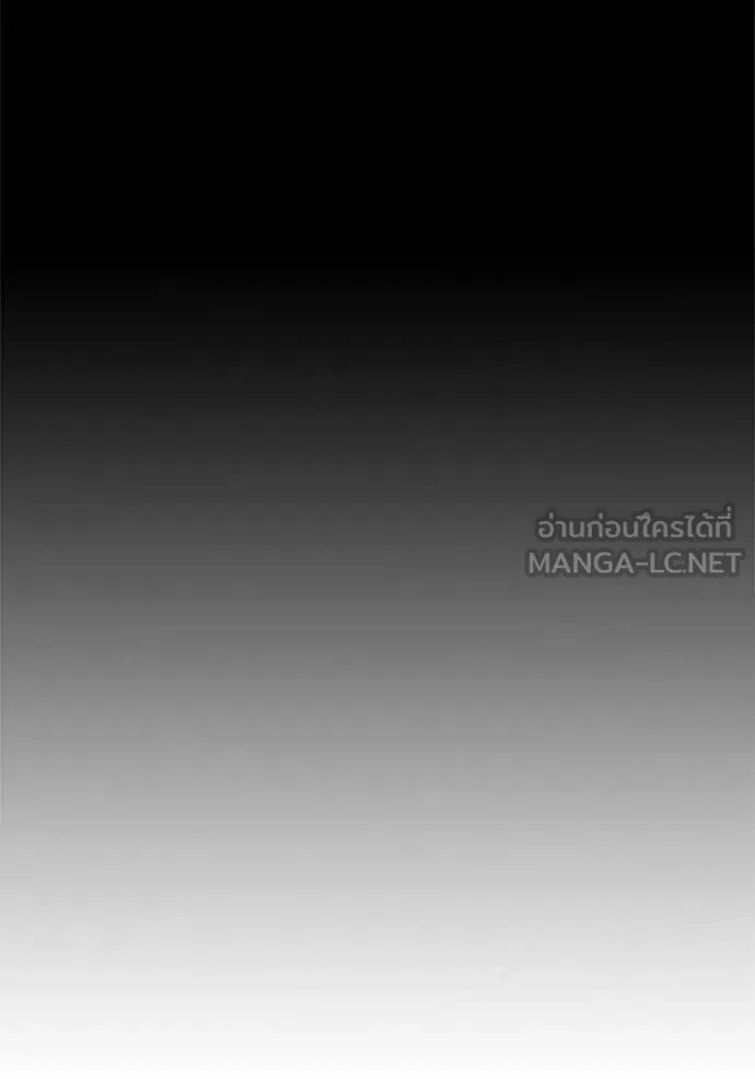 Juvenile Prison เยาวชนคนคุก - หน้า 52