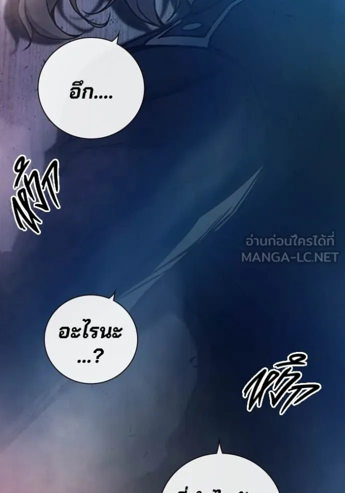 Juvenile Prison เยาวชนคนคุก - หน้า 136