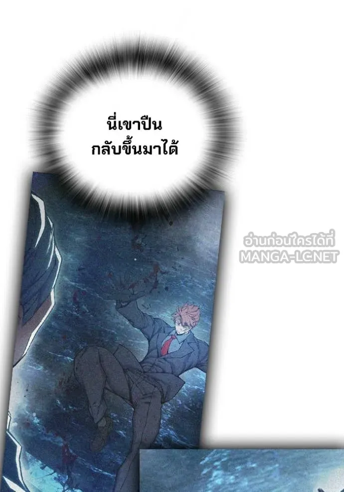 Juvenile Prison เยาวชนคนคุก - หน้า 167