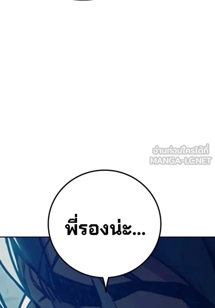 Juvenile Prison เยาวชนคนคุก - หน้า 32