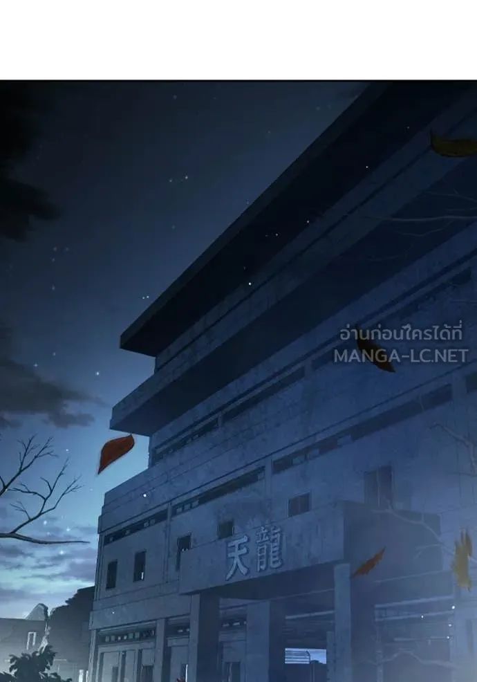 Juvenile Prison เยาวชนคนคุก - หน้า 4