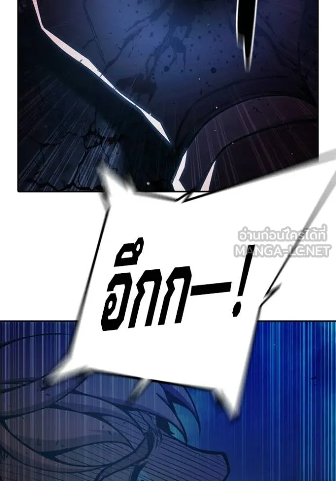 Juvenile Prison เยาวชนคนคุก - หน้า 76
