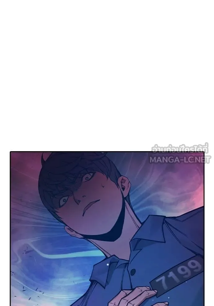 Juvenile Prison เยาวชนคนคุก - หน้า 200