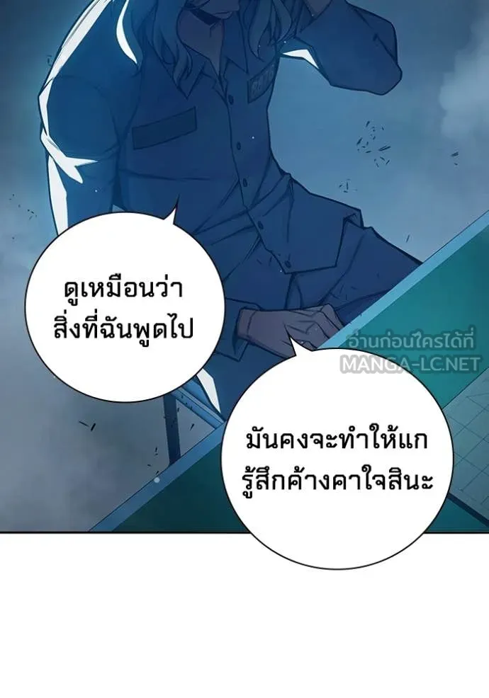 Juvenile Prison เยาวชนคนคุก - หน้า 59