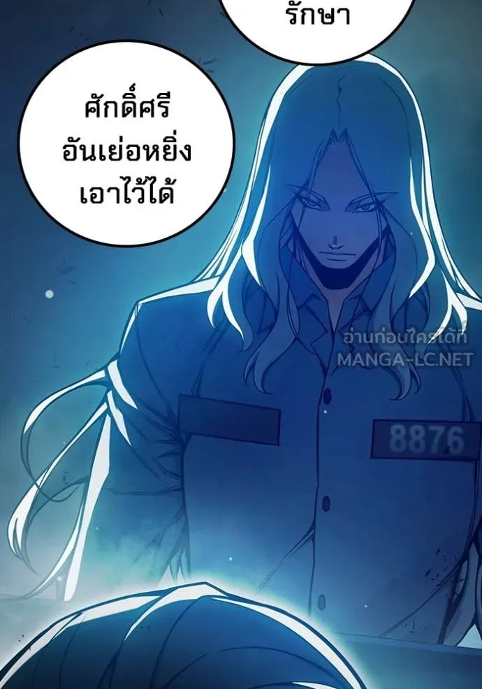 Juvenile Prison เยาวชนคนคุก - หน้า 73