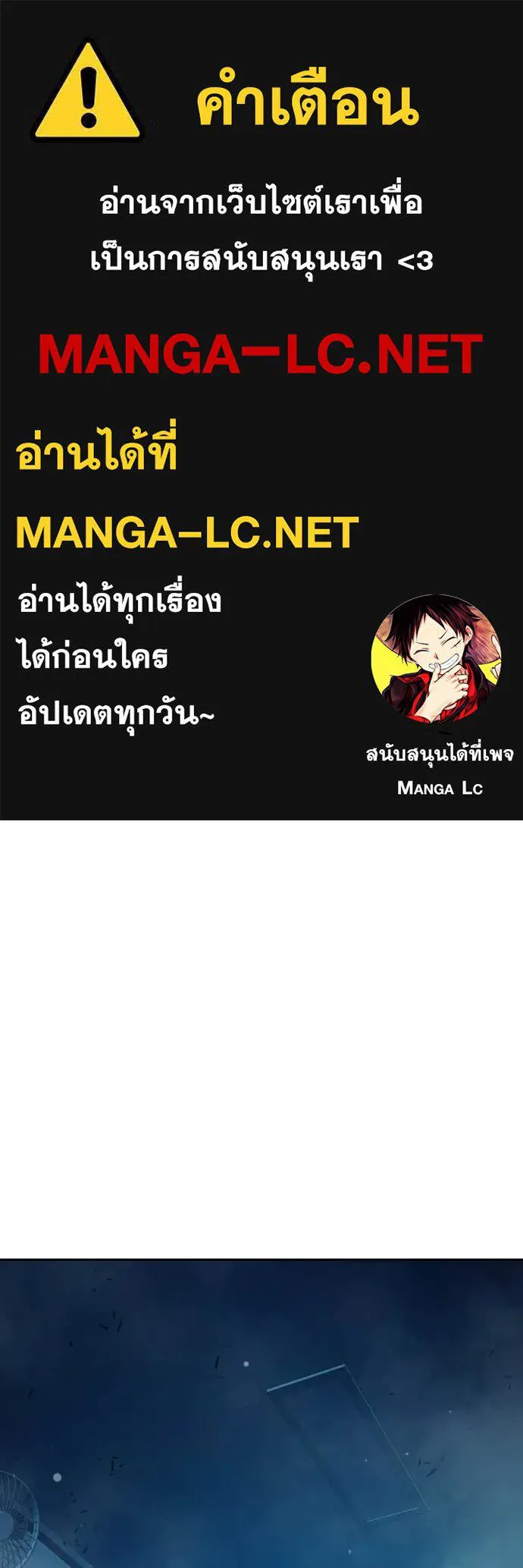Juvenile Prison เยาวชนคนคุก - หน้า 1