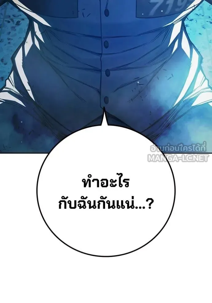 Juvenile Prison เยาวชนคนคุก - หน้า 32
