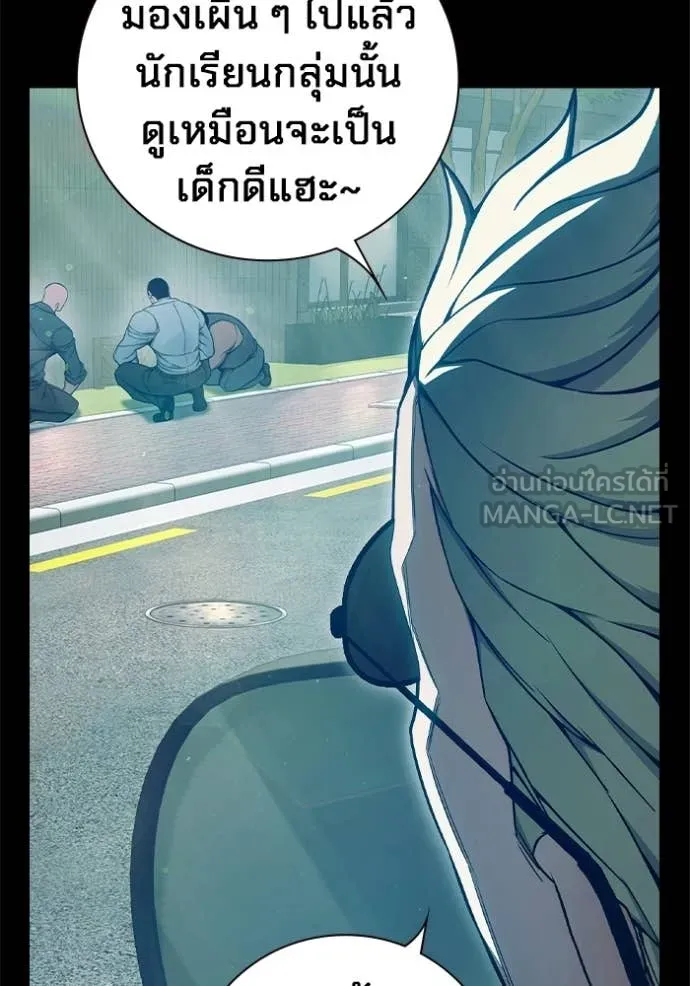 Juvenile Prison เยาวชนคนคุก - หน้า 46