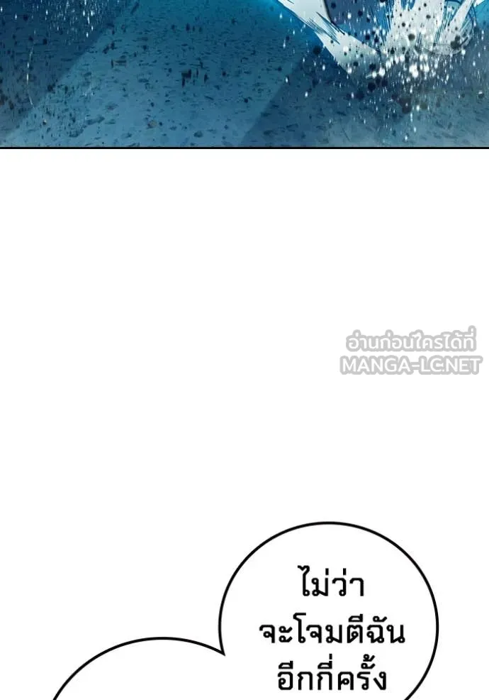 Juvenile Prison เยาวชนคนคุก - หน้า 108