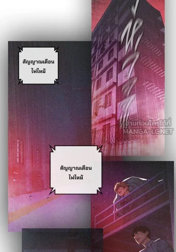Juvenile Prison เยาวชนคนคุก - หน้า 155