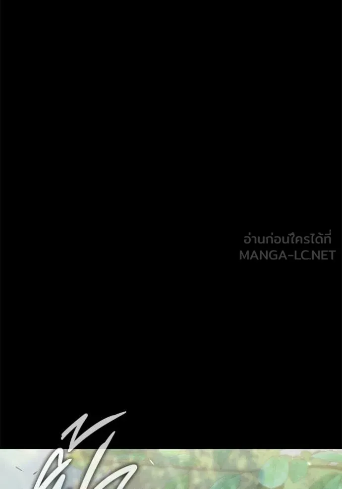 Juvenile Prison เยาวชนคนคุก - หน้า 28