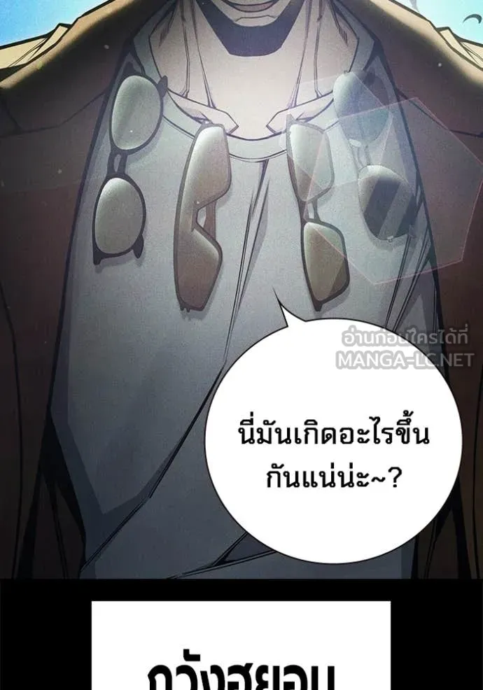 Juvenile Prison เยาวชนคนคุก - หน้า 32