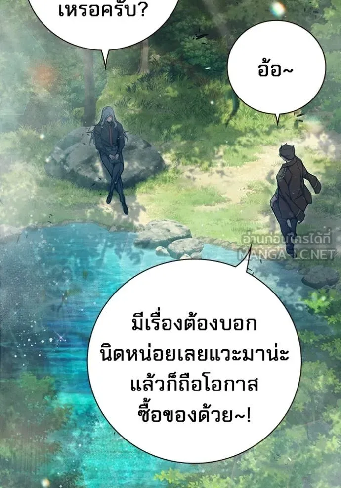 Juvenile Prison เยาวชนคนคุก - หน้า 47