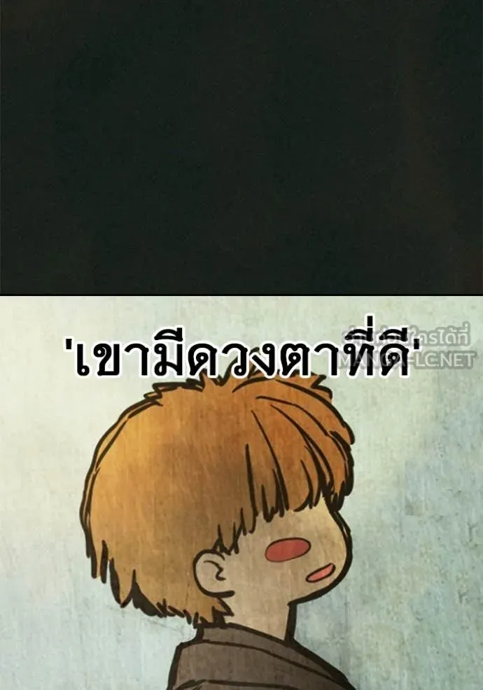 Juvenile Prison เยาวชนคนคุก - หน้า 8