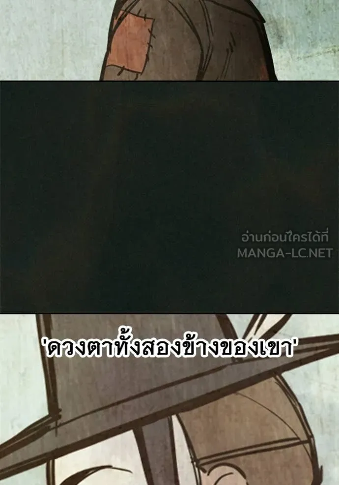 Juvenile Prison เยาวชนคนคุก - หน้า 9