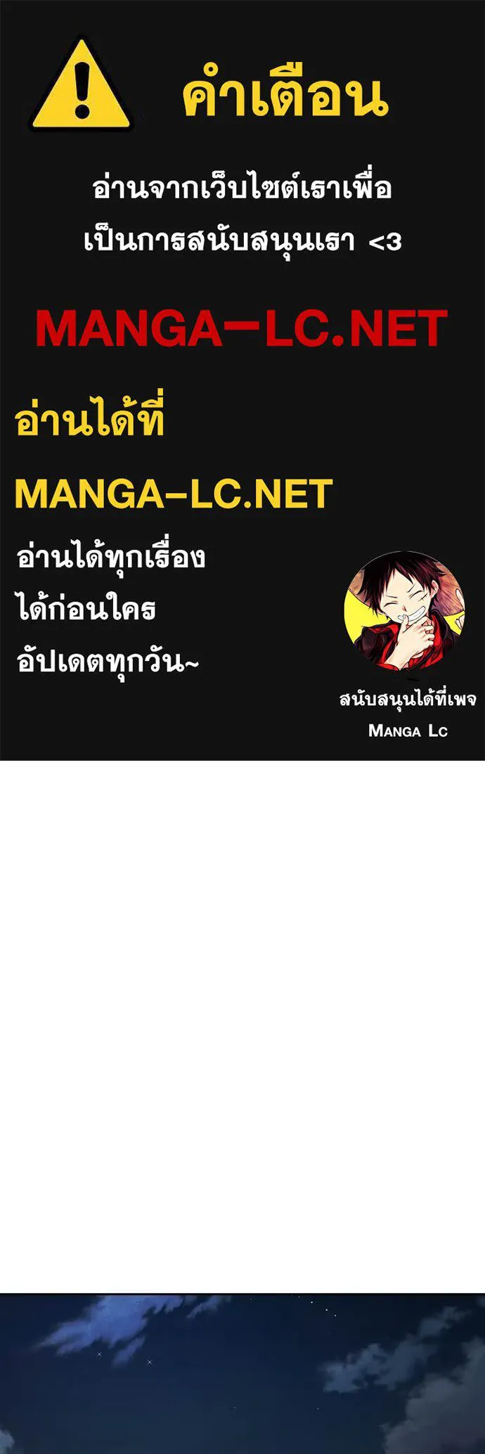 Juvenile Prison เยาวชนคนคุก - หน้า 1