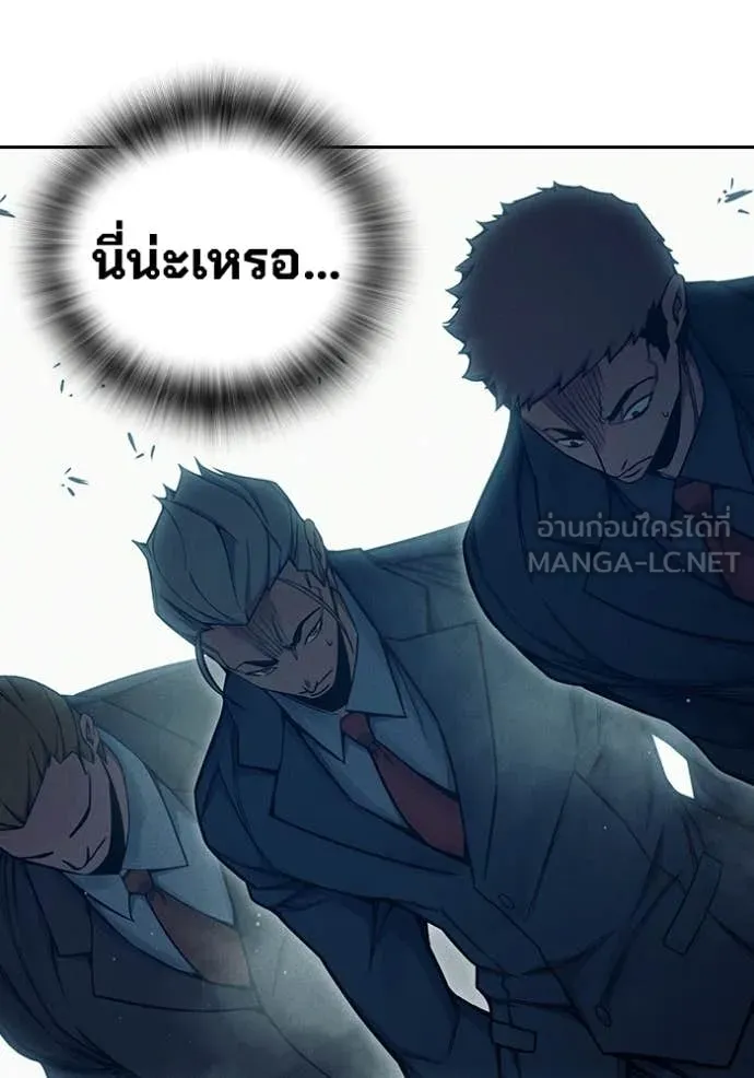 Juvenile Prison เยาวชนคนคุก - หน้า 124