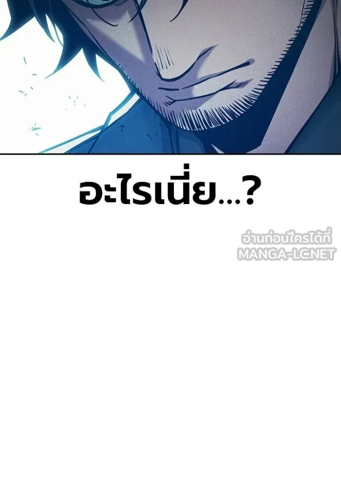 Juvenile Prison เยาวชนคนคุก - หน้า 129
