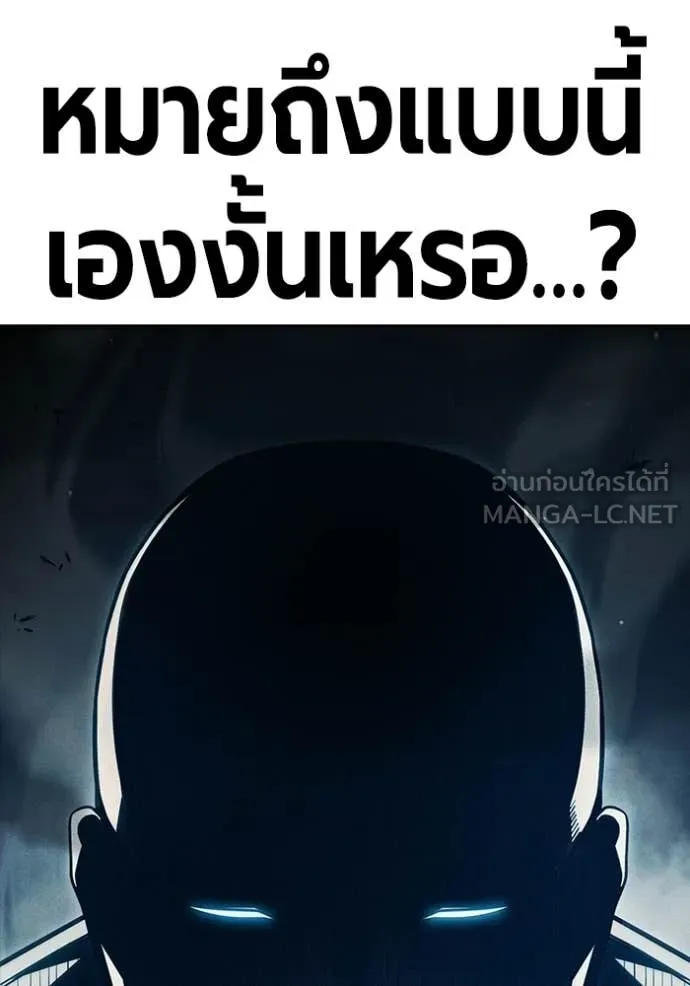 Juvenile Prison เยาวชนคนคุก - หน้า 134