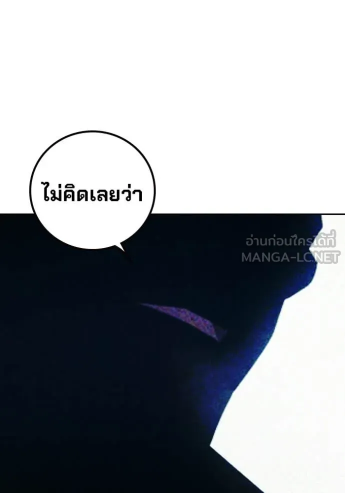 Juvenile Prison เยาวชนคนคุก - หน้า 154